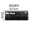 Makeup brush, a multi-functional combination makeup set specially favored by makeup artists. Makeup brush, cosmetic set Application Scenario